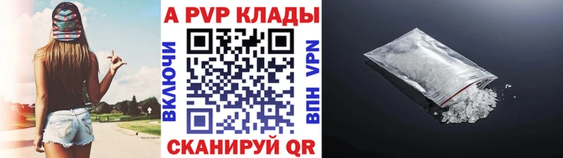 Alfa_PVP Соль купить сайты Данков