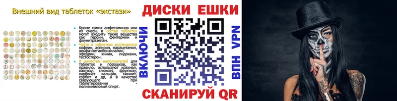Ecstasy Cube  купить наркотики цена  Данков 