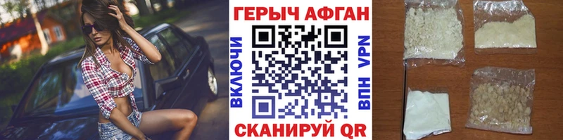 Героин белый  blacksprut tor  Данков 