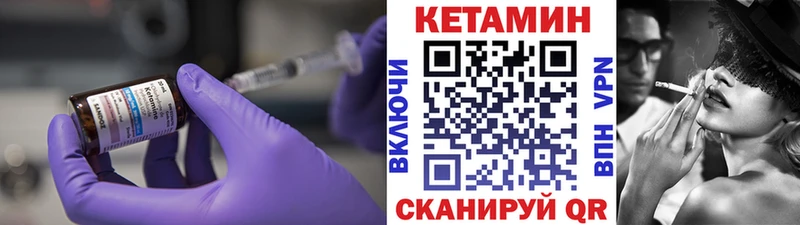 блэк спрут   Данков  Кетамин ketamine 