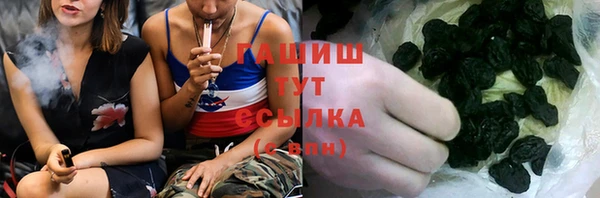 мескалин Приозерск