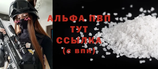 тгк Алексеевка
