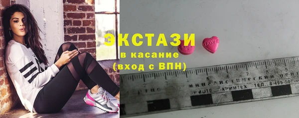 тгк Алексеевка