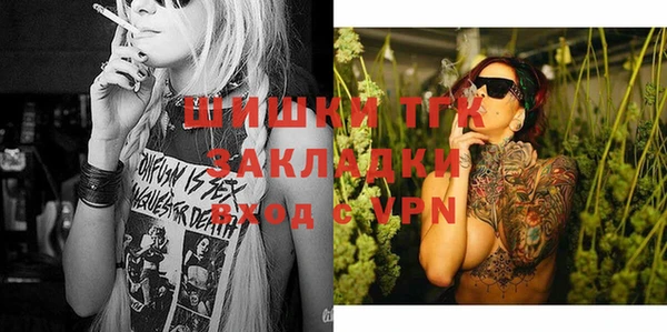 spice Пролетарск
