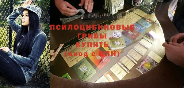 трава Алзамай