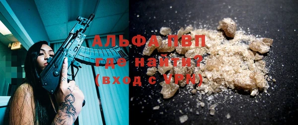 трава Алзамай