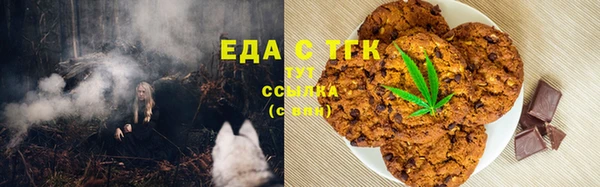 трава Алзамай