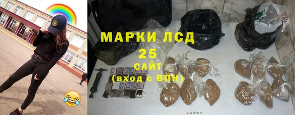 трава Алзамай