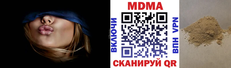 МДМА VHQ  купить закладку  Данков 