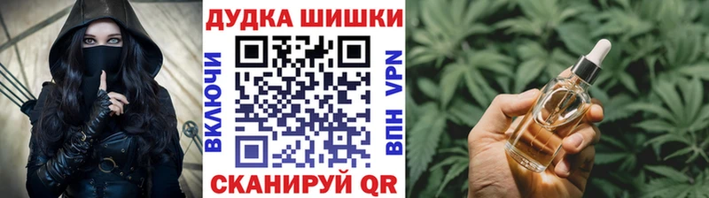 Конопля Bruce Banner Данков